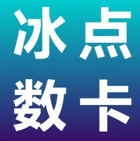 视频号粉丝